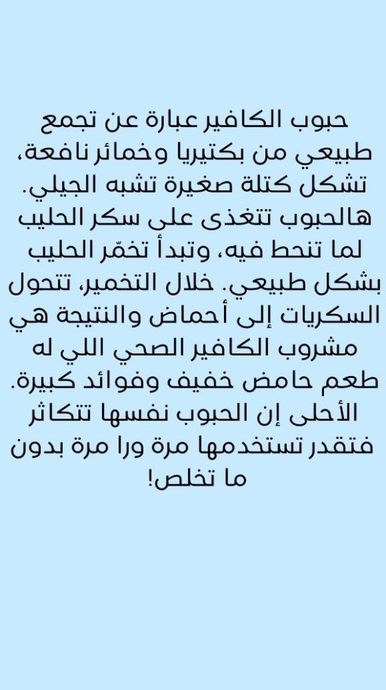 كافير - 2