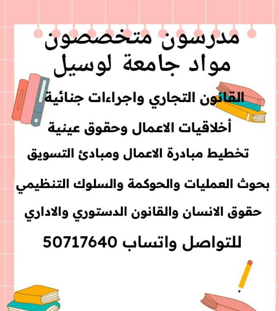 أ/محمود مرسي - 8