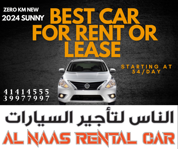 RENT 50,QR RIYAL - 1