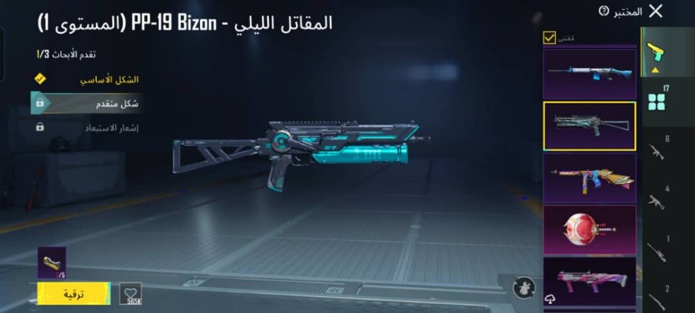 محمد - 19