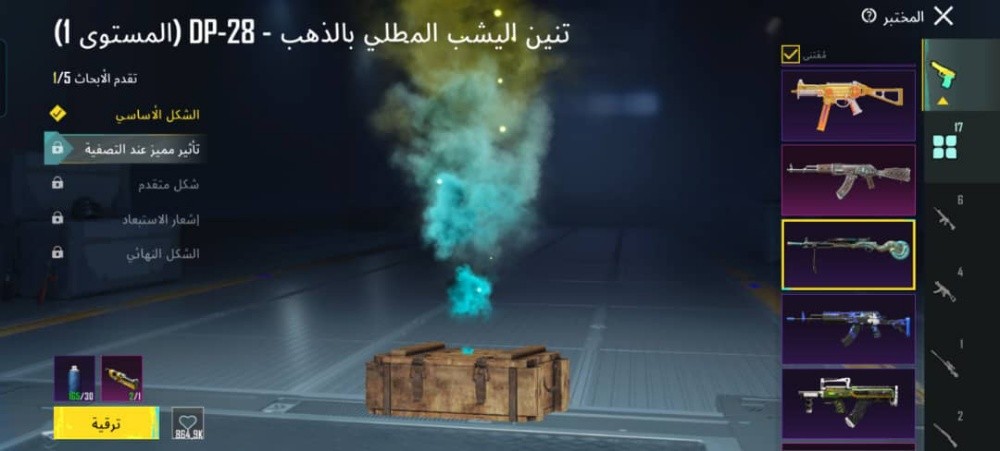 محمد - 26