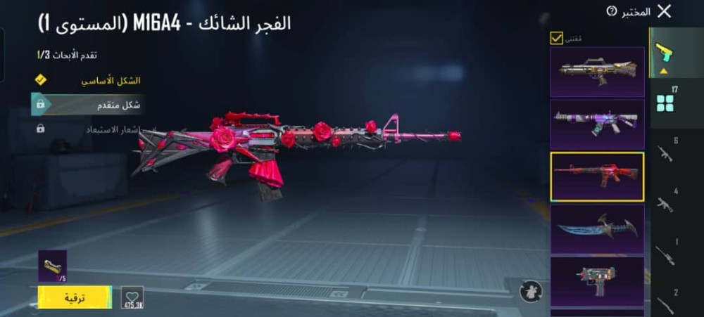 محمد - 16