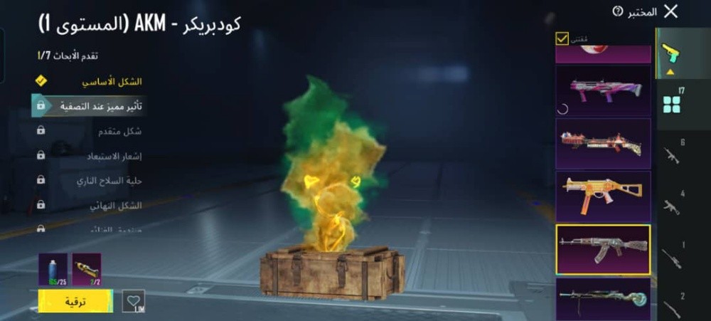 محمد - 25