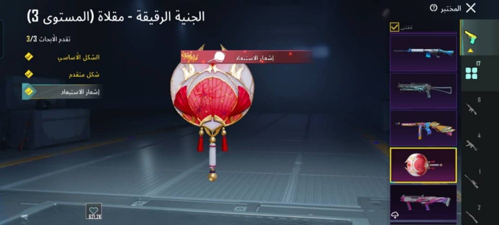 محمد - 21