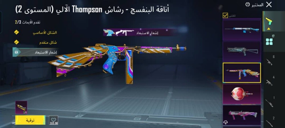 محمد - 20