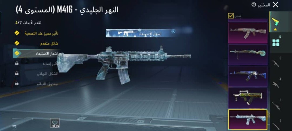 محمد - 29