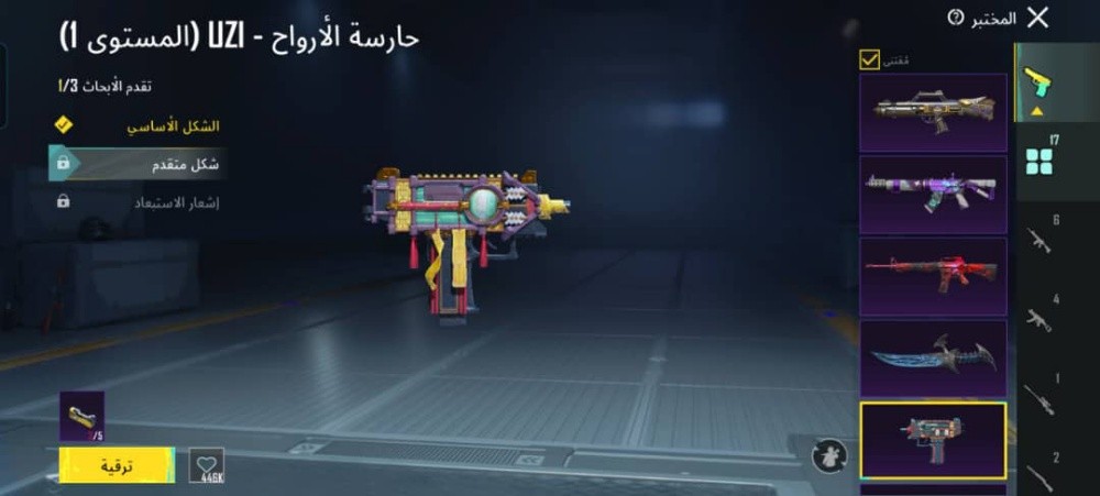 محمد - 17