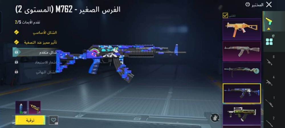 محمد - 27