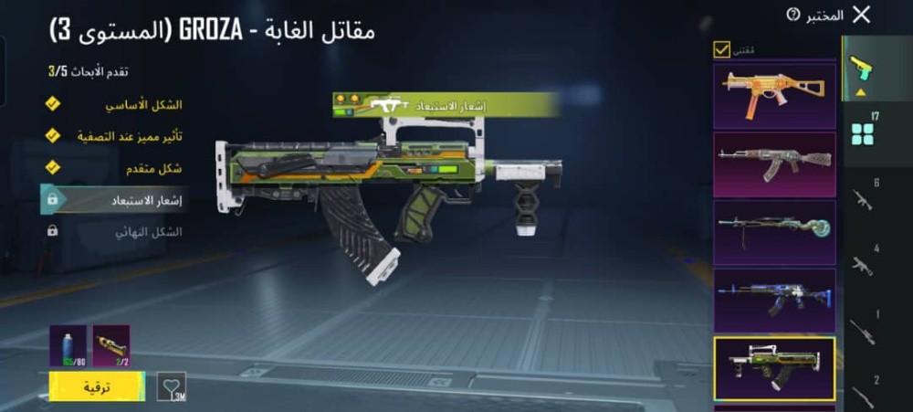 محمد - 28