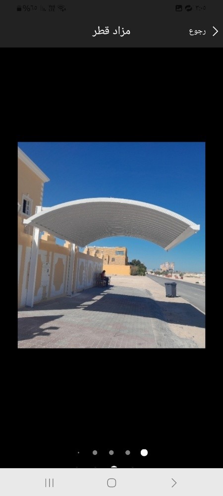 المظلات السيارات - 2