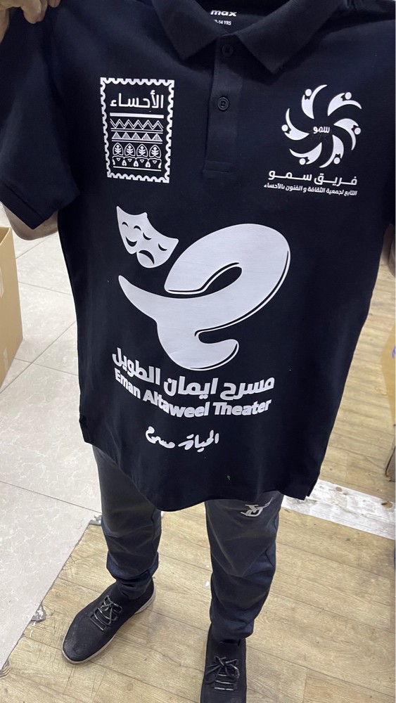 Design and print all item - 23