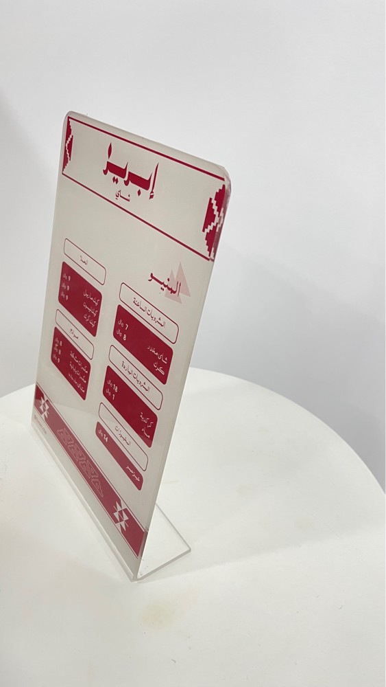 Design and print all item - 26