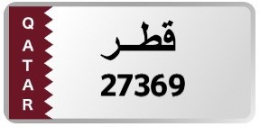 5 digit plate number  - 1