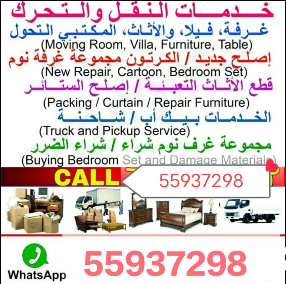 شراء اثاث بيت غرفة نوم - 1