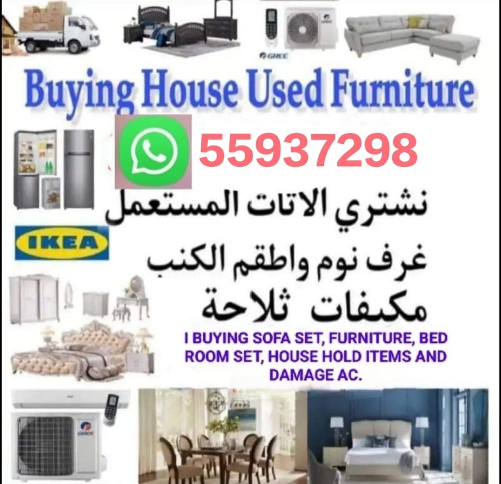 شراء اثاث بيت غرفة نوم - 1