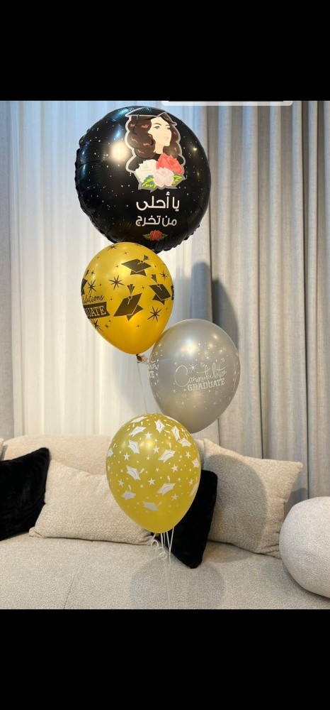 بالونات لكل المناسبات - 5