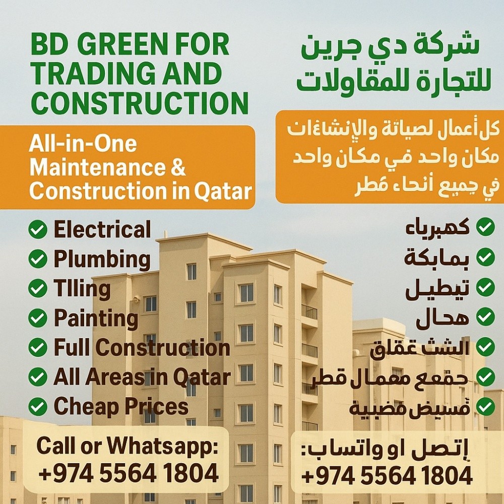BDGREENTRADING - 1