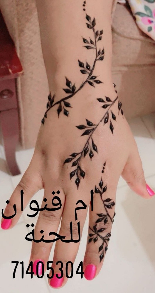 ام قنوان للحنة و الجمال - 1