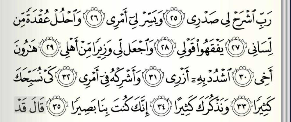 معلمه - 1