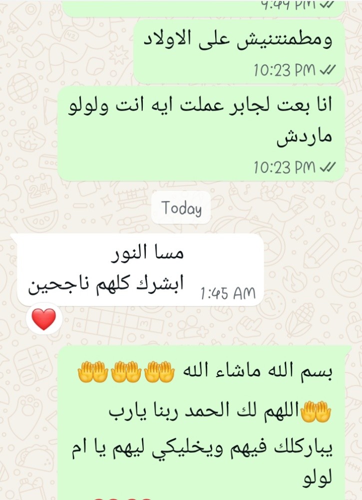 تخصص لغه انجليزيه - 18
