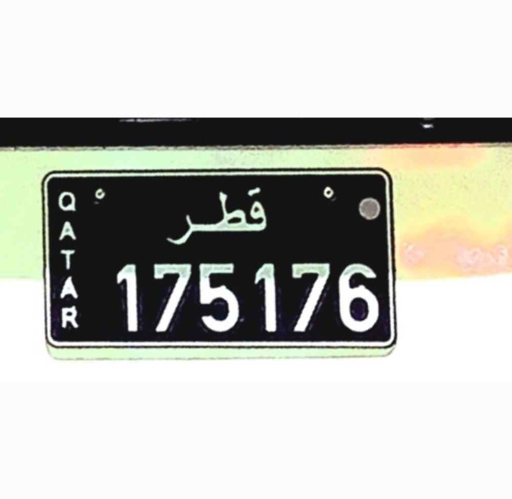 لوحة نقل خاص - 1