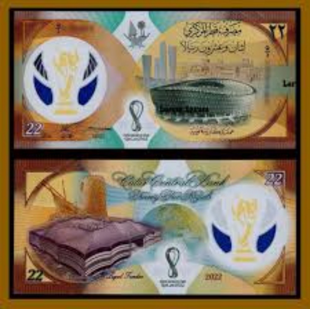 22 Riyals Banknote from 2022 - 1