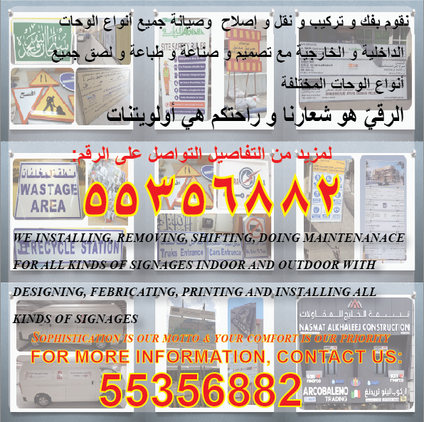 Printing, Sigange and Logos - 8