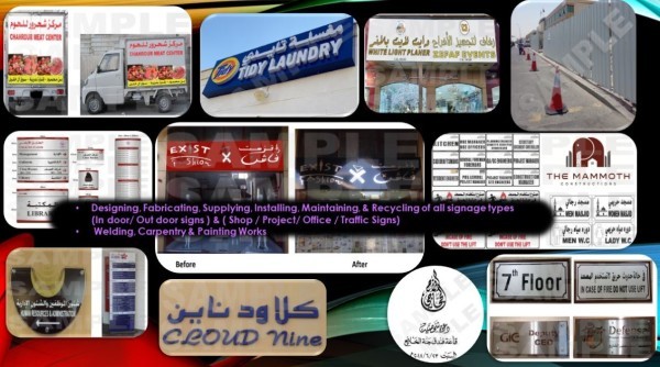 Printing, Sigange and Logos - 5