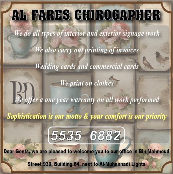 Printing, Sigange and Logos - 2