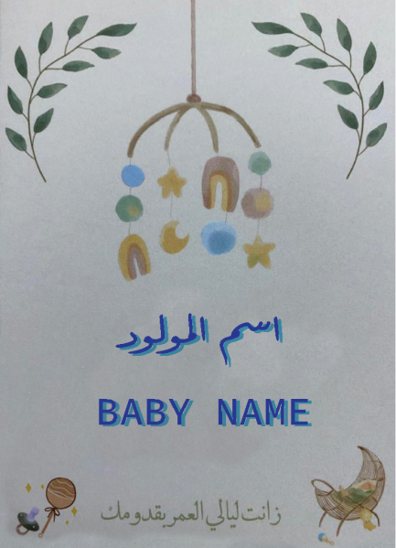 Printing, Sigange and Logos - 6