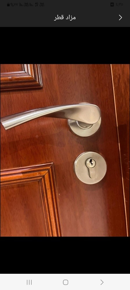 نجار باب واقفال - 1