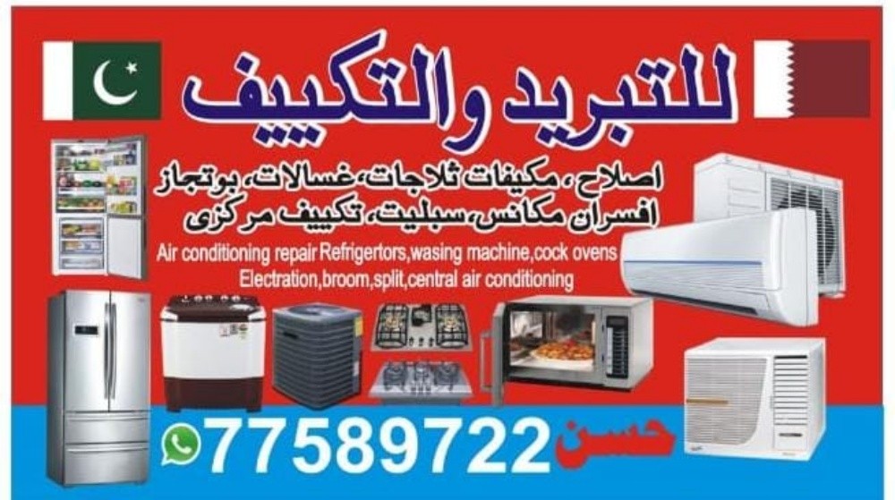 Waqas asghar - 1