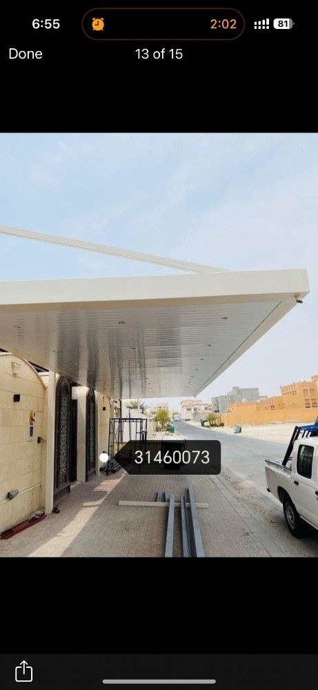 نقوم بعمل جميع انواع السواتر القم - 14