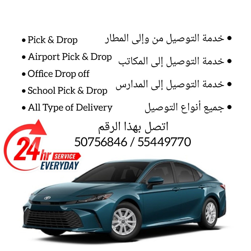 مندوب - 1
