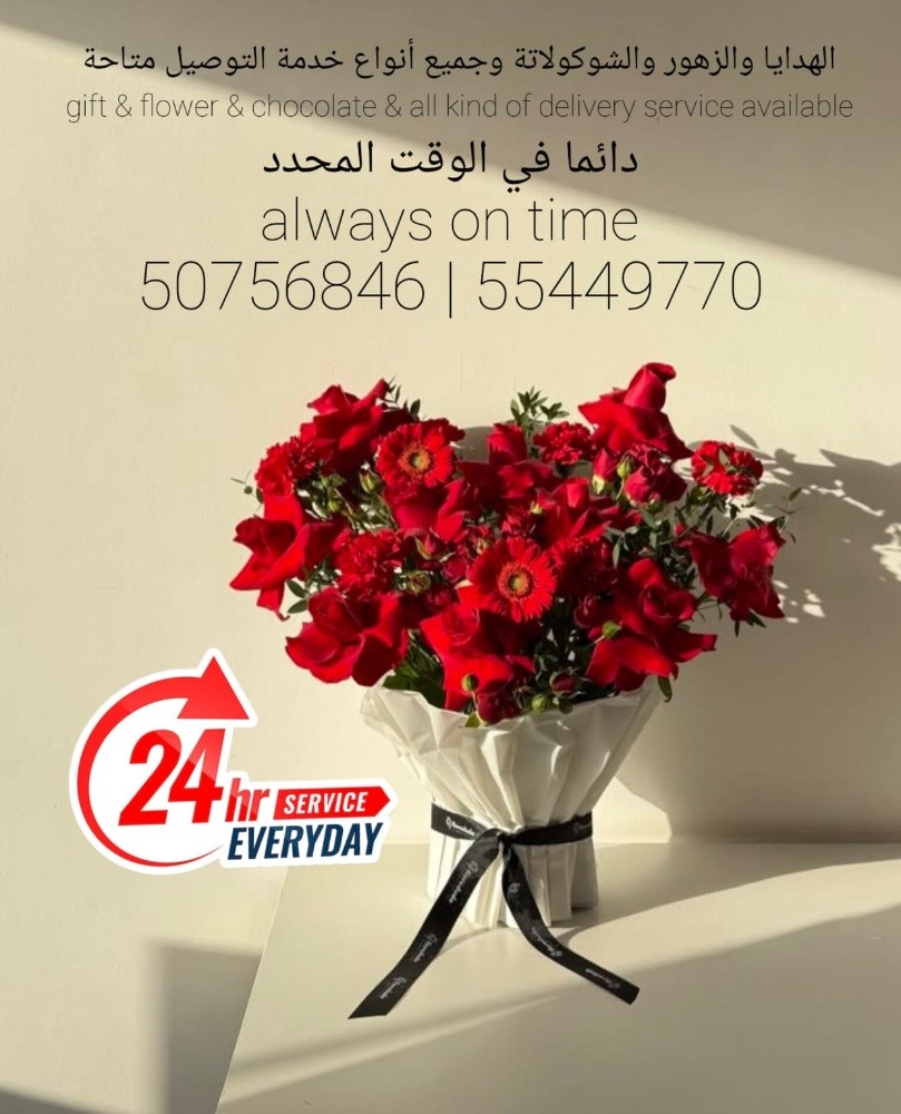 مندوب - 3