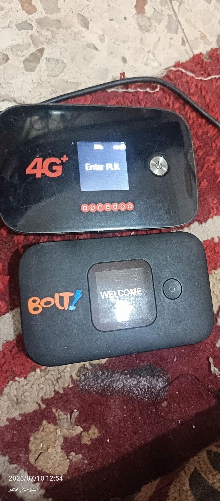 واي فاي - 2