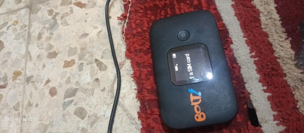 واي فاي - 1