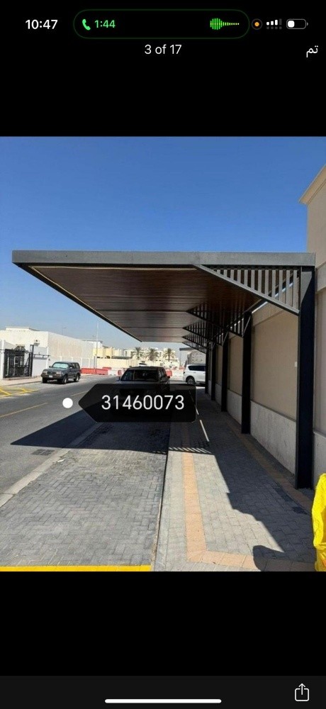 نقوم بجميع اعمال الحداده للمظلات، - 2