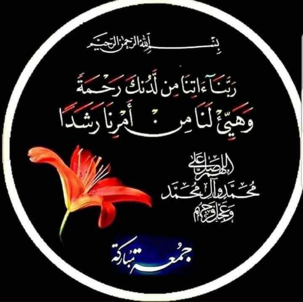 سعيد محمد - 1