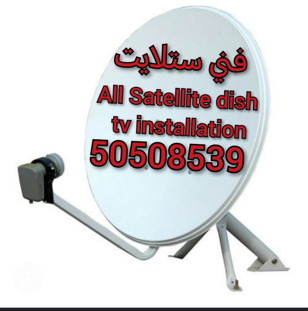 Satellite dish tv installatio - 1