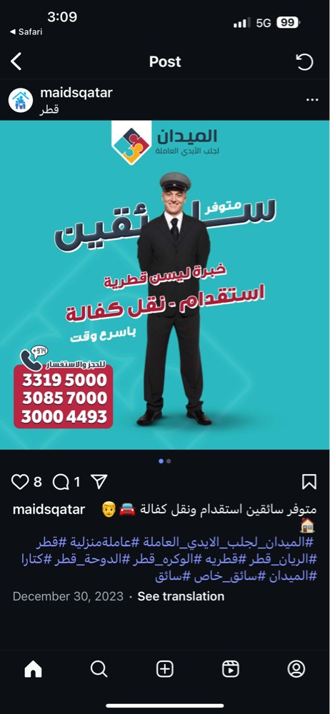 I’m looking for female driver - 1