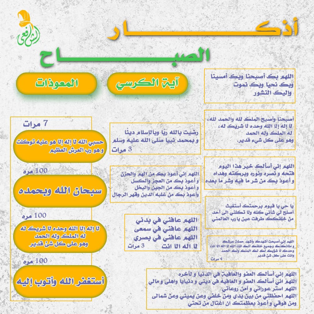 سناء  - 1