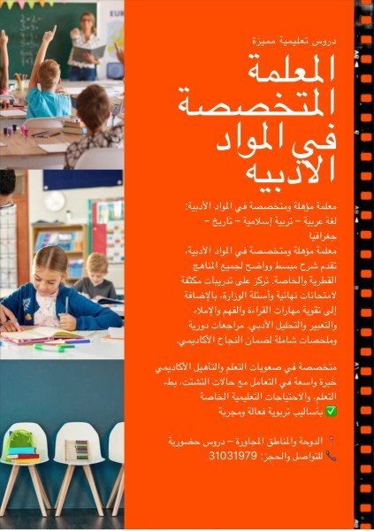 المطار القديم الدوحة قطر - 1