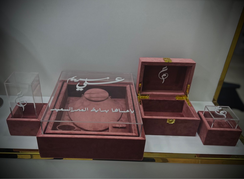 دزات اعراس - 2