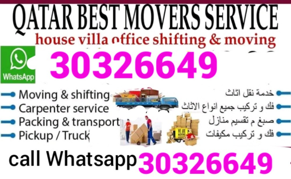 Qatar moving shifting service - 1