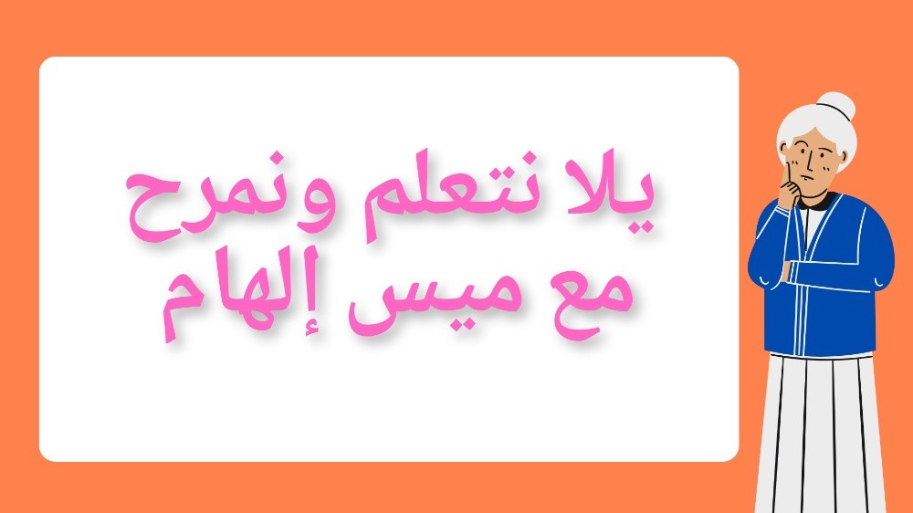 مدرسة مصرية خبرة اكثر من 7 سنوات - 1