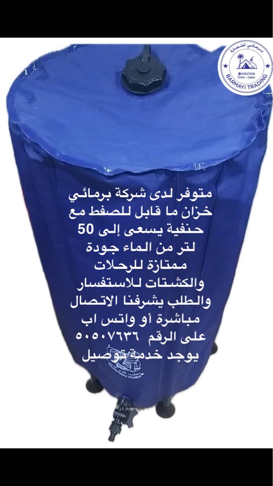 Water Tanks for Outdoor Trips - 3
