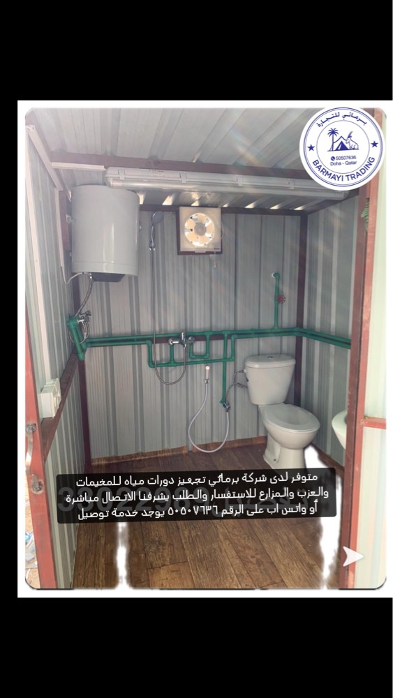 Portable Toilets for Sale - 1