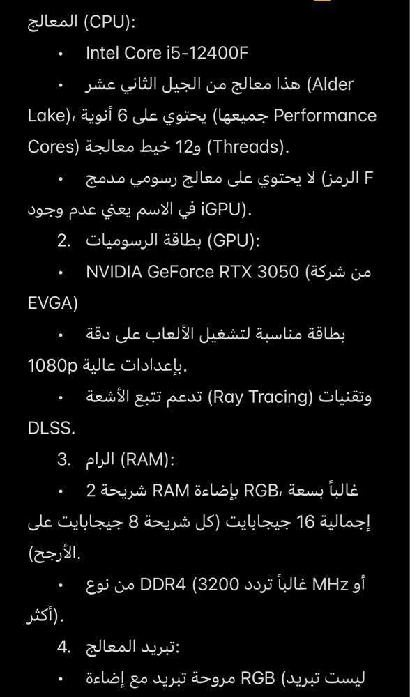 PC for sale ,all games work on it - 3
