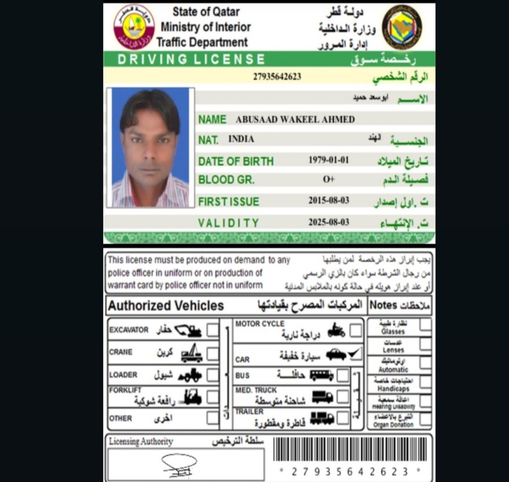 Abusad Ahmad - 1